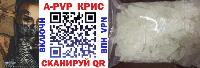Купить где  Кстово  Alpha-PVP мука 