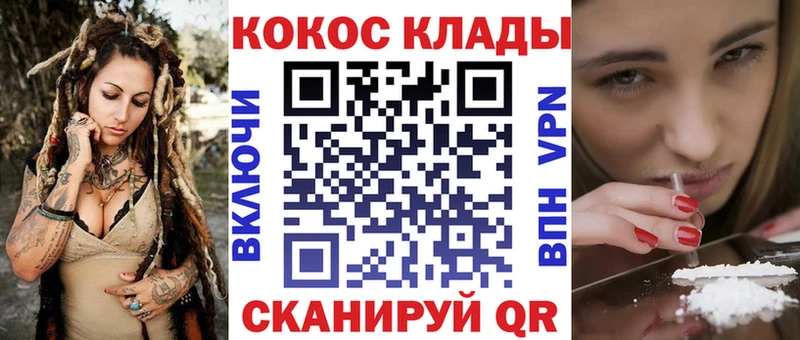 КОКАИН 97%  Купить закладки  Кстово 