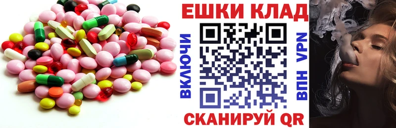 Ecstasy VHQ  Купить где  Кстово 