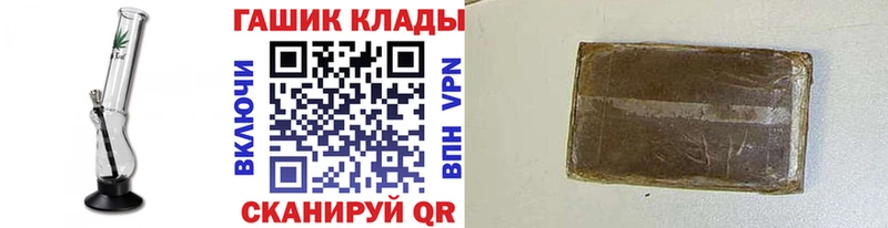Купить закладки  Кстово  ГАШ гарик 