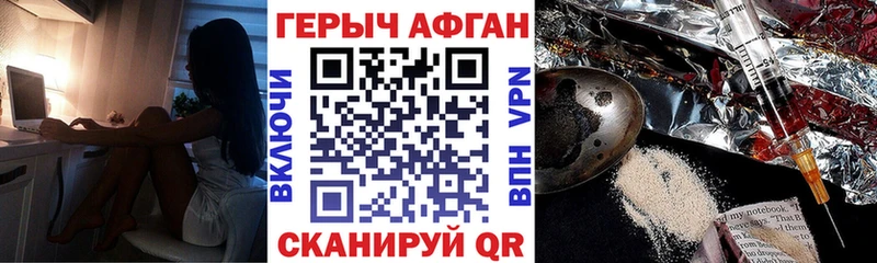 Купить где  Кстово  ГЕРОИН гречка 