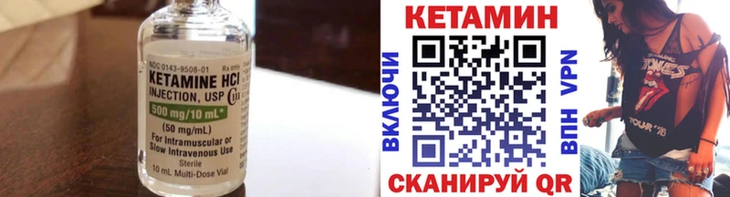 Кетамин ketamine  Купить  Кстово 