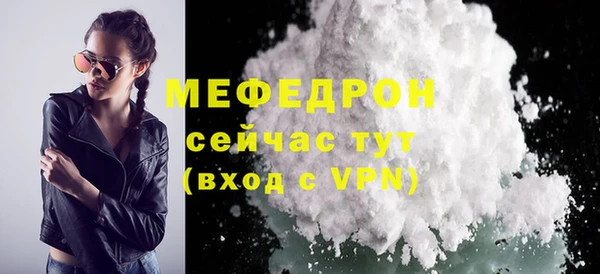марихуана Беломорск