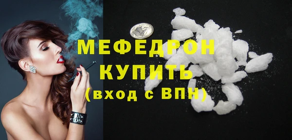 COCAINE Балахна