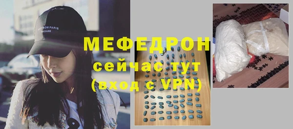 марихуана Беломорск