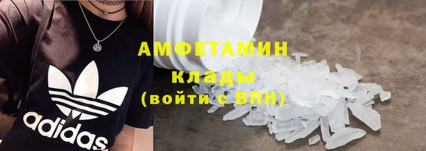 бутират Баксан
