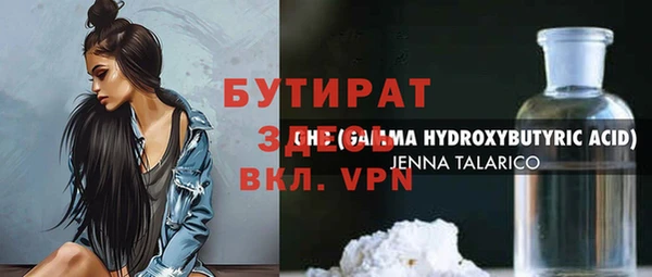 героин Балабаново