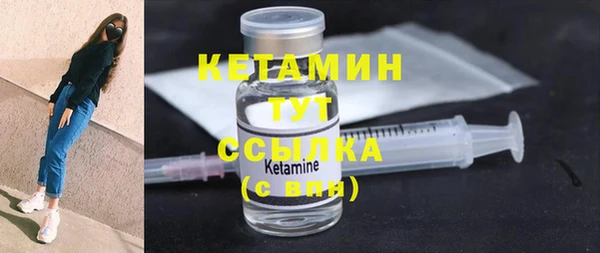 COCAINE Балахна