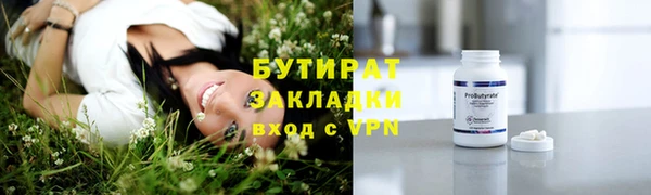 винт Белокуриха