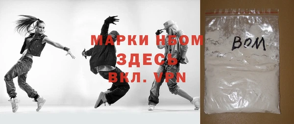 героин Балабаново