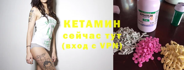 COCAINE Балахна