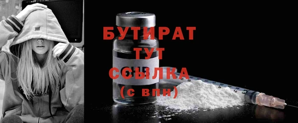 винт Белокуриха