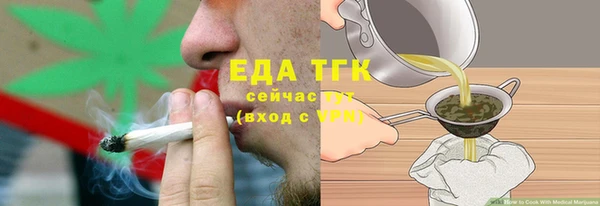 COCAINE Балахна