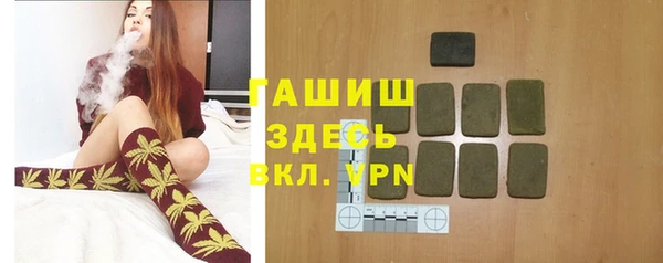 бутират Баксан