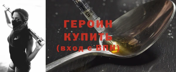 героин Балабаново