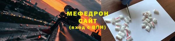винт Белокуриха