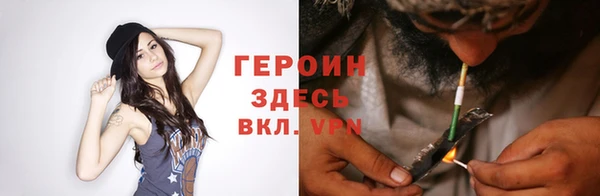 марихуана Беломорск