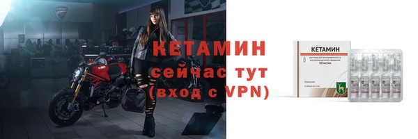 бутират Баксан