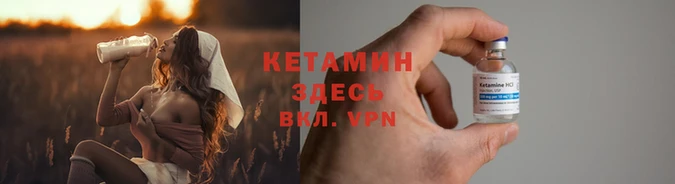 COCAINE Балахна