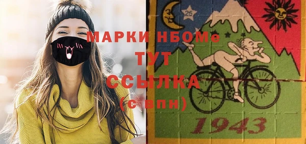 бутират Баксан