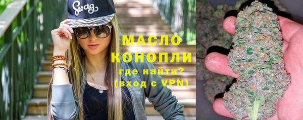 бутират Баксан