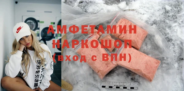 бутират Баксан