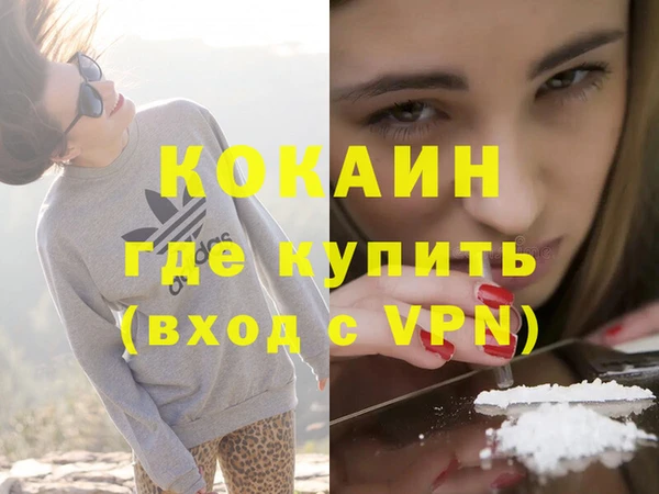 винт Белокуриха