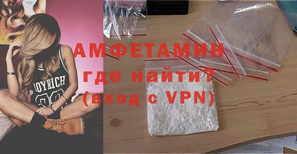 винт Белокуриха