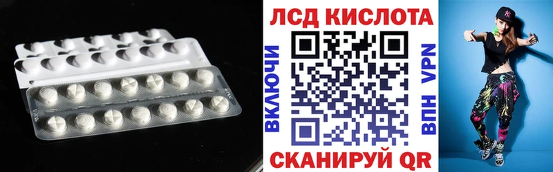 Купить закладки  Кстово  Лсд 25 экстази ecstasy 