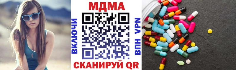Купить  Кстово  МДМА Molly 