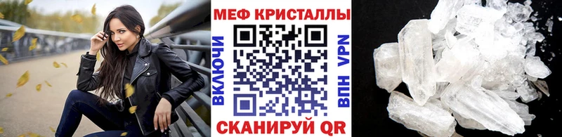 Купить закладки  Кстово  Меф VHQ 