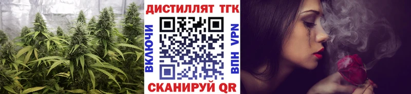 Дистиллят ТГК гашишное масло  Купить  Кстово 