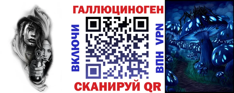 Псилоцибиновые грибы Psilocybe  Купить  Кстово 
